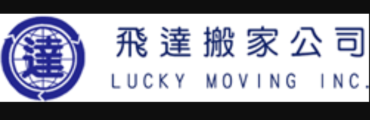 Lucky Moving Service company logo