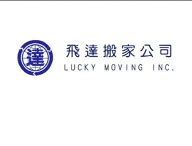 Lucky Moving - East Brunswick company logo