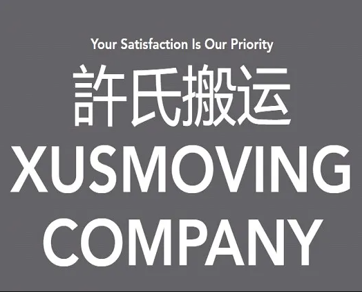 Xu's Moving Company company logo